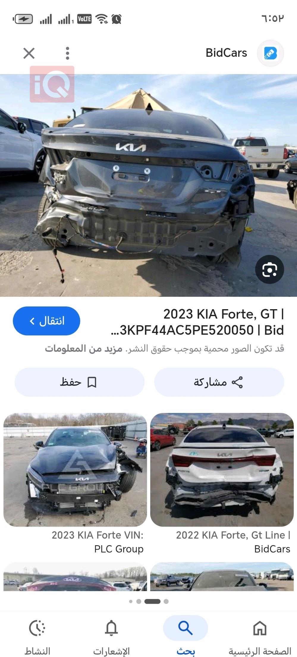 Kia Forte